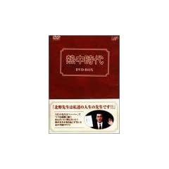 �M������ DVD-BOX