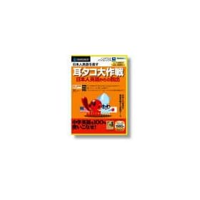 ���^�R���� ���{�l�p�ꂩ��̒E�o (�ō���1980�~��) (�X�����p�b�P�[�W��)