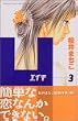 H-�G�C�`- 3 (�u�k�ЃR�~�b�N�X�t�����h B)