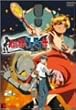 �Z�߂Γs�̃R�X���X�� �����Ƃ����h�b�R�C�_�[(2) [DVD]