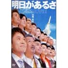 ���������邳 THE MOVIE [DVD]