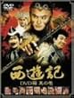 ���V�L DVD�� ���̈�