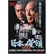 �O�D�q�Y�i�R�j(Toshiro Mifune)
