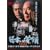 ���{�̎��<�h��> ��]�� [DVD]