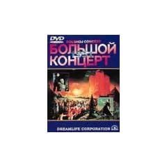 �{���V���C�������̌|�p�Ƃ��� [DVD]