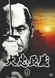 �咉�b�� �㊪ [DVD]