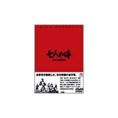 ���l�̎� [DVD]