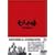 ���l�̎� [DVD]