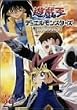 �V�Y�� �f���G�������X�^�[�Y Vol.29 [DVD]