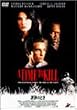�]���̂Ƃ� [DVD]
