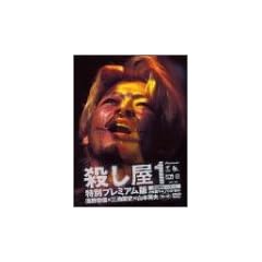 �E����1 ���ʃv���~�A����<�������p�b�P�[�W> [DVD]