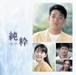 ���� �I���W�i���E�T�E���h�g���b�N(DVD�t)