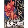 �����̏Z�l (14) (�A�t�^�k�[��KC (326))