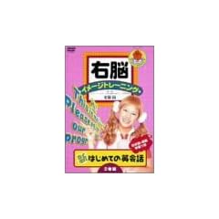 �E�]�C���[�W�g���[�j���O �͂��߂Ẳp��b 2���Z�b�g 2 [DVD]
