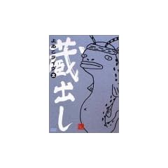 ��LIVE ���o��(2) [DVD]
