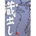 ��LIVE ���o��(2) [DVD]