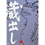 ��LIVE ���o��(2) [DVD]