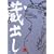 ��LIVE ���o��(2) [DVD]