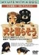 ���ƕ�炻�� [DVD]