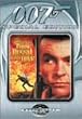 ���V�A��舤�����߂āq���ʕҁr [DVD]