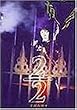 ��� VOL.7 2/2 [DVD]