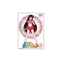 ��������m�Z�[���[���[�� Vol.3 [DVD]
