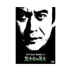 �]�ː에���u�Í����v��� ������̔��� [DVD]