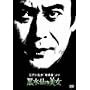 �]�ː에���u�Í����v��� ������̔��� [DVD]