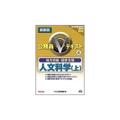 �n�������E����3�������V�e�L�X�g�q4�r�l���Ȋw(��) (������V�e�L�X�g (4))