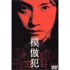 �͕�� [DVD]