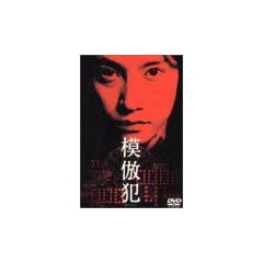 �͕�� [DVD]