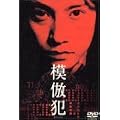 �͕�� [DVD]