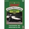 Castrol GRAND PRIX CLASSIC 3 [DVD]