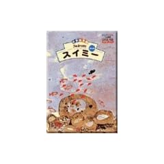 �X�C�~�[~���E�G�{�� [DVD]