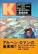K(�P�C) (Action comics)