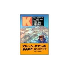 K(�P�C) (Action comics)
