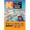 K(�P�C) (Action comics)