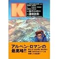 K(�P�C) (Action comics)
