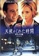 �V�g�̂��ꂽ���� �f���b�N�X�� [DVD]
