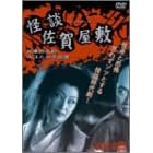 ���k���ꉮ�~ [DVD]