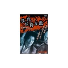 ���k���ꉮ�~ [DVD]