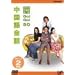 NHK�O�����b GO!GO!50 �������b Vol.1&2 [DVD]