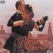 �V�x���A�̗����t [DVD]