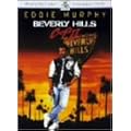 �r�o���[�q���Y�E�R�b�v2 �X�y�V�����E�R���N�^�[�Y�E�G�f�B�V���� [DVD]