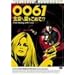 0061 �k����舤�����߂�!? [DVD]