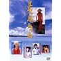 �����̓��A���̓�~�A�C�����h�E�h���[�~��~ [DVD]