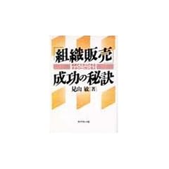 �u�g�D�̔��v�����̔錍�\���߂Ă�����ł���l�b�g���[�N�r�W�l�X
