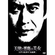 �V�g�ƈ����̔��� �]�ː에���́u�������v [DVD]