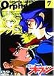 ���p�m�I�[�t�F�� Vol.7 [DVD]