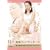 ���ꂢ�ɂȂ�o�������p�}�b�T�[�W [DVD]